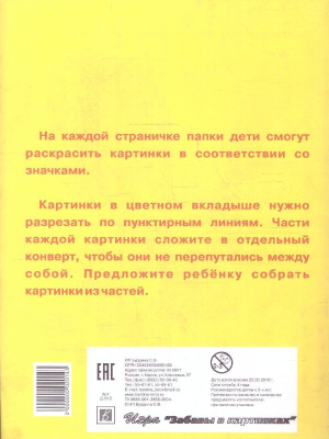 55592749-3