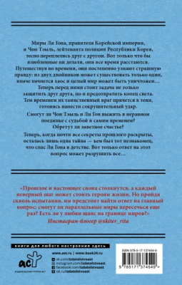 65679317-2