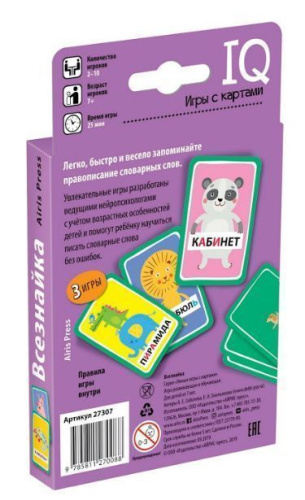 Умные игры с картами Всезнайка