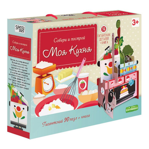Пазл гигантский 3D + книга. Моя кухня. Серия Собери и построй. 14 деталей