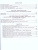 Русский язык 9 класс. Учебник в 2-х частях. ФГОС