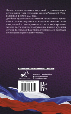 65694939-3