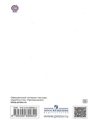 Физика 8 класс. Дидактические материалы к учебнику А.В. Перышкина. Вертикаль. ФГОС