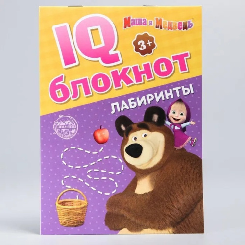 IQ-блокнот Лабиринты Маша и Медведь 20 стр