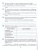 Русский язык 6 класс. Орфографический тренинг. ФГОС