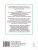 Обществознание 9-11 класс. Сборник олимпиадных заданий