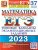 ЕГЭ 2023 Математика. 37 вариантов