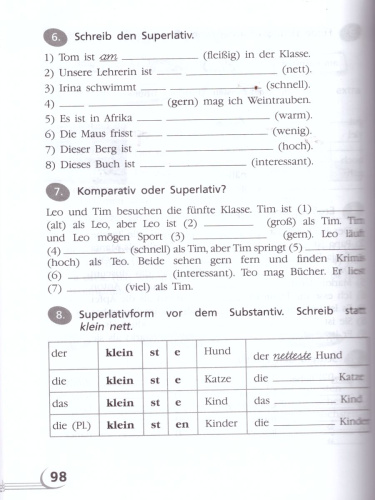 Немецкий язык 5-6 классы. Грамматический тренажер