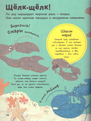 Какие бывают животные?