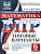 65739140