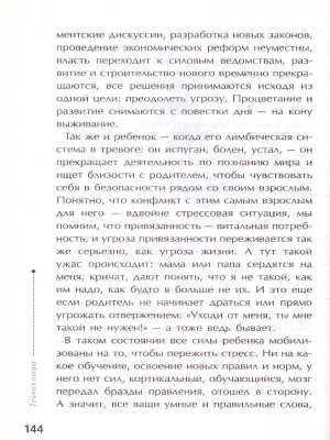 55633146-3