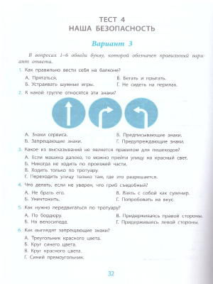 55620985-3