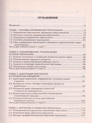 65678316-2