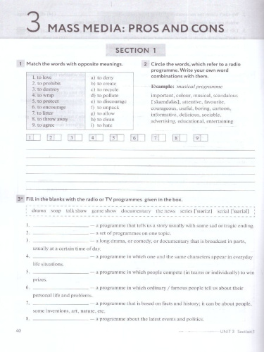 Английский с удовольствием 8 класс. Enjoy English. Рабочая тетрадь