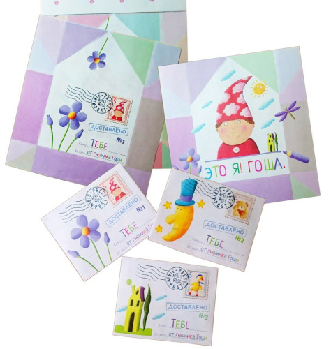 Письма для тебя Я научу тебя читать Уровень 3