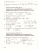Алгебра 8 класс. Углублённое изучение. Самостоятельные и контрольные работы. ФГОС