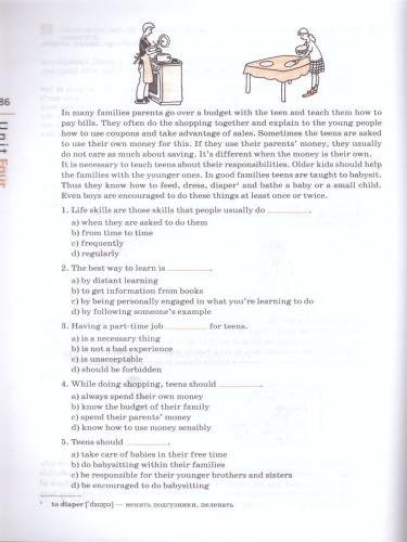 Английский язык 9 класс Rainbow English. Рабочая тетрадь. С тестовыми заданиями ЕГЭ. Вертикаль. ФГОС