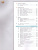 География 10-11 класс. Учебник. Базовый уровень. УМК "Сферы"