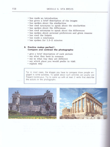 Английский язык 10-11 классы. Сборник упражнений