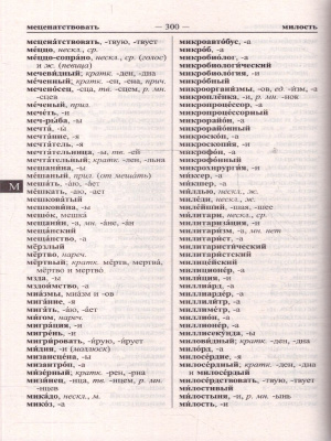 65652771-3