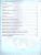 Контурные карты 7 класс. География. Учись быть первым! С новыми регионами РФ