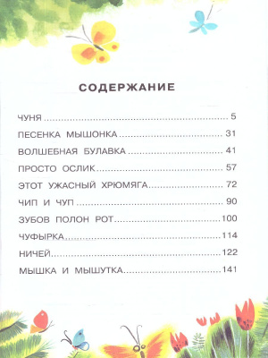 65683821-2