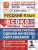 ВСОКО. Русский язык 1 класс. 11 вариантов. ТЗ. ФГОС