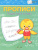 По дороге в школу. Прописи Пишем слоги и слова