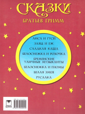 55618237-1