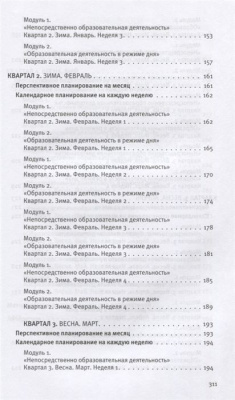 65650934-4