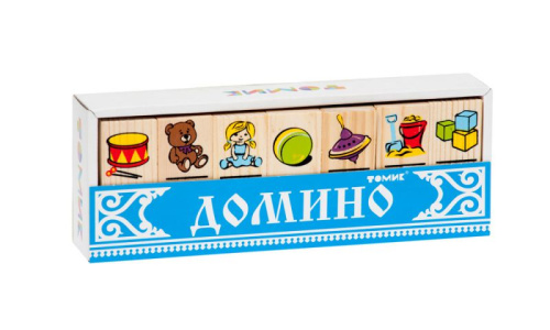 Домино "Игрушки"