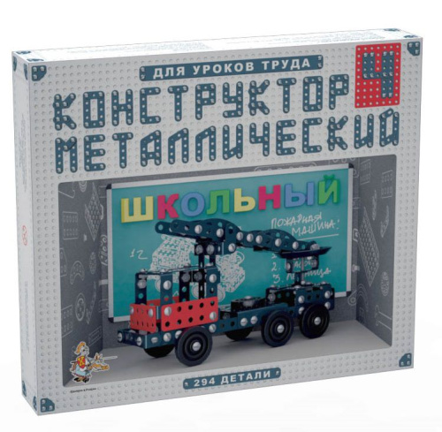 Конструктор металлический Школьный-4