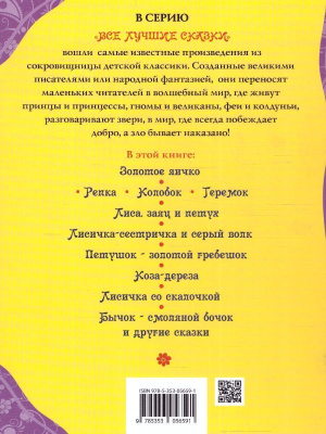 55623903-1
