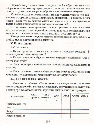 65666154-3