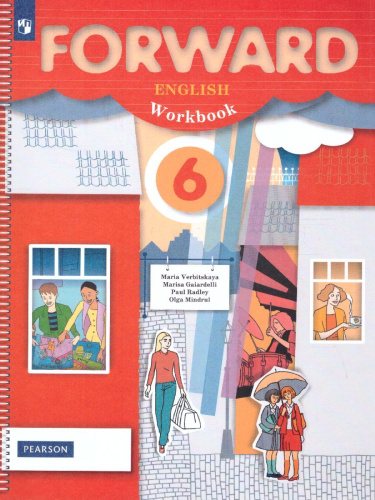 Английский язык 6 класс. Рабочая тетрадь. ФГОС