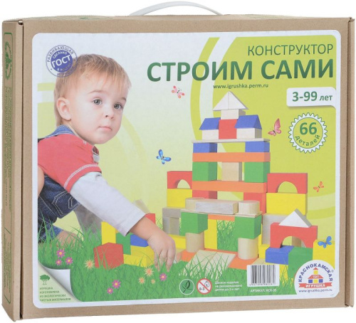 Конструктор Строим сами (66 деталей)