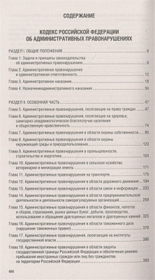 65686052-1