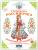 Раскраска Россиночка "Дымковская роспись" Раскраска Россиночка "Дымковская роспись"