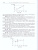 Физика 10-11 классы. Сборник задач. ФГОС