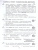 Проектная деятельность 4 класс