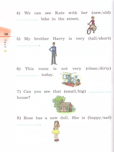 Английский язык "Rainbow English" 3 класс. Диагностические работы. РИТМ. ФГОС