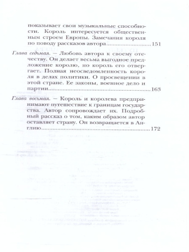 Путешествия Гулливера. Рисунки Владимира Довгайло. Свифт Д./ДетЧтение (АСТ)
