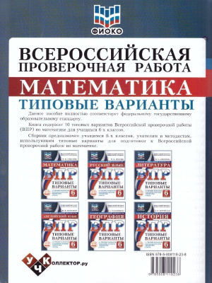 65739140-1