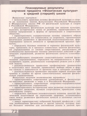 55609810-2