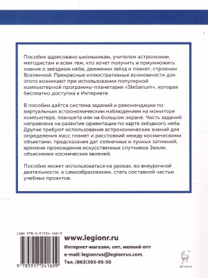 55639155-1