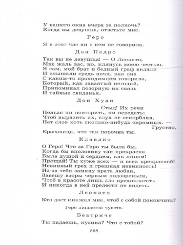 Комедии
