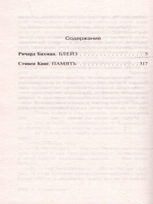 65693289-2
