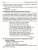 Поурочные разработки по Изобразительному искусству 3 класс. ФГОС Поурочные разработки по Изобразительному искусству 3 класс. ФГОС