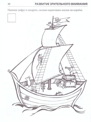 4099-3