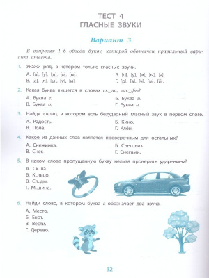 65700538-3